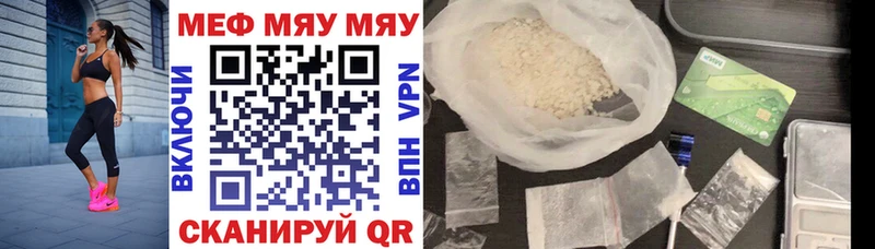 Купить закладку Пустошка МАРИХУАНА Галлюциногенные грибы APVP МЕФ ГАШ КОКАИН