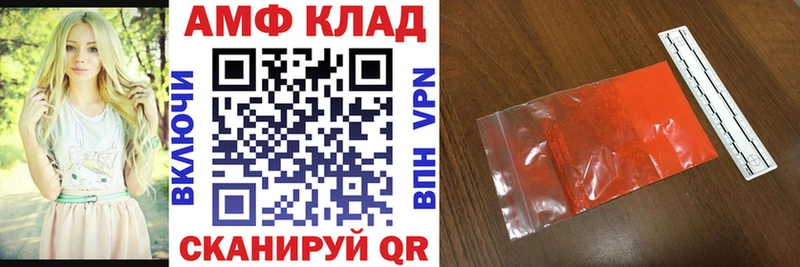 АМФ Premium  где продают наркотики  Пустошка 