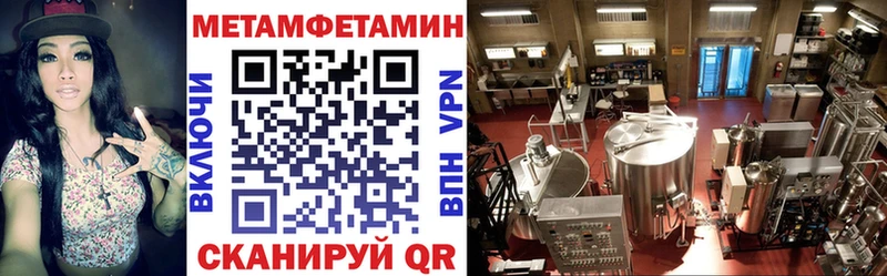 АМФЕТАМИН 97% Пустошка