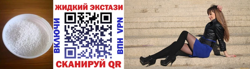 Бутират BDO  Пустошка 