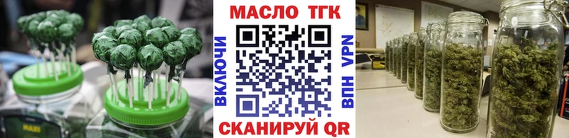 Печенье с ТГК конопля  как найти закладки  Пустошка 
