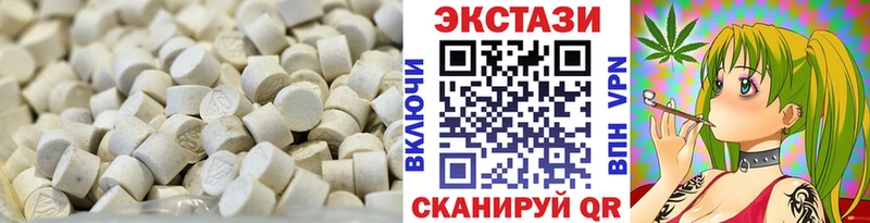 MEGA зеркало  Пустошка  Ecstasy Cube  где можно купить наркотик 
