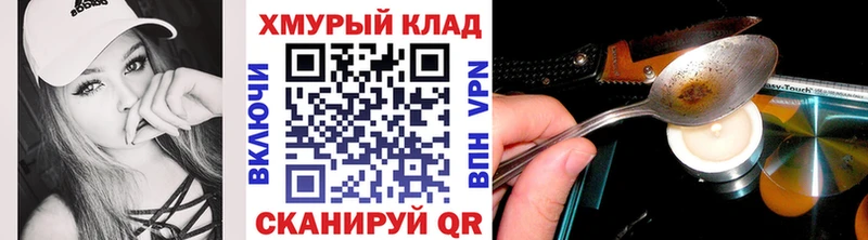 OMG ссылка  Пустошка  ГЕРОИН белый  купить наркоту 