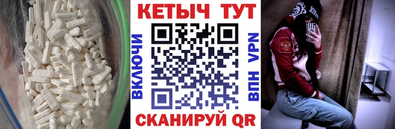 КЕТАМИН VHQ  Пустошка 