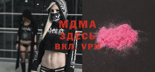 кокаин премиум Алексеевка
