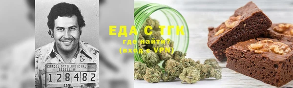 трава Алзамай