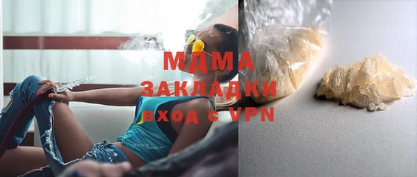 трава Армянск