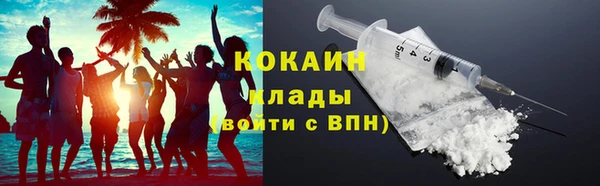 кокаин премиум Алексеевка