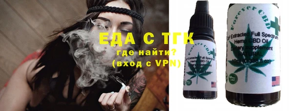 спайс Алексин