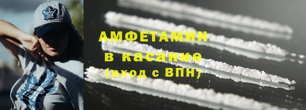 трава Алзамай
