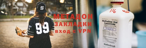 шишки Аркадак