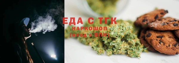 трава Алзамай
