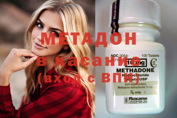 mdpv Арсеньев