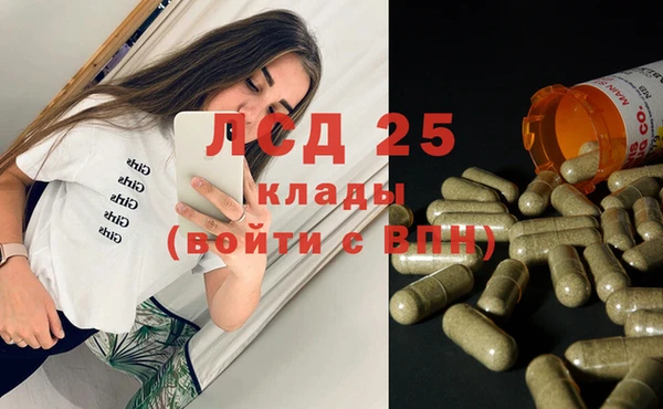 спайс Алексин