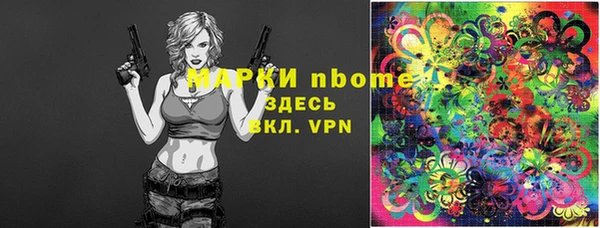 кокаин премиум Алексеевка