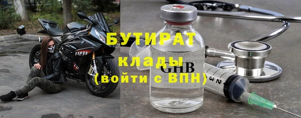 кокаин премиум Алексеевка