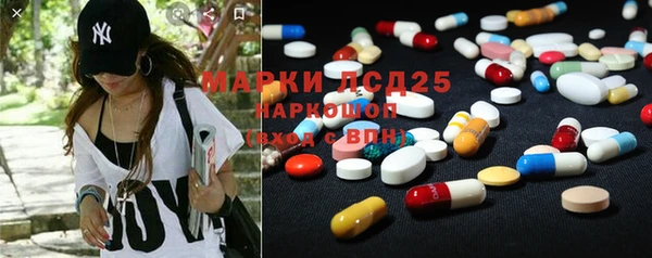 спайс Алексин
