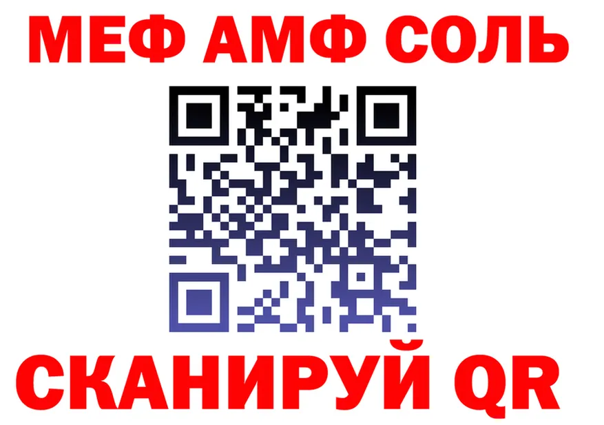 ГАШ Изолятор ONION это ОМГ ОМГ Пустошка