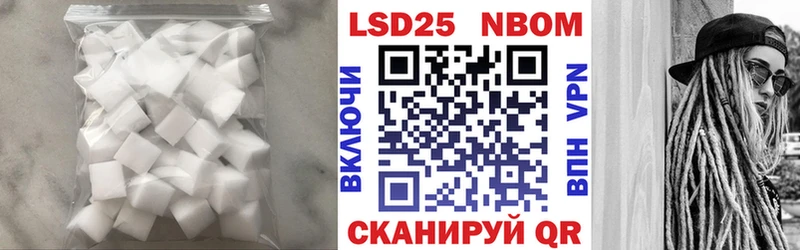 Лсд 25 экстази ecstasy  Пустошка 