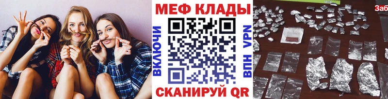 Мефедрон кристаллы  площадка состав  Пустошка  гидра маркетплейс 