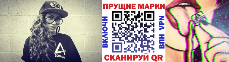 Наркотические марки 1500мкг  blacksprut ссылка  Пустошка 