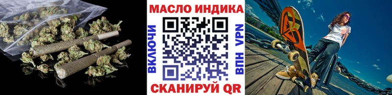 ТГК гашишное масло  купить наркотик  дарк нет клад  Пустошка 